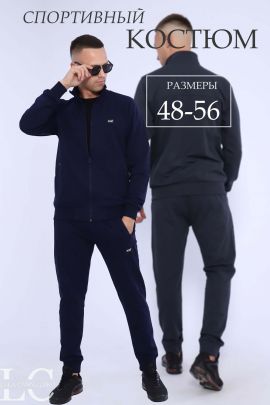 Костюм мужской 86090