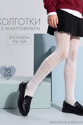 14614 колготки детские капроновые