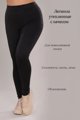 Брюки женские 577463