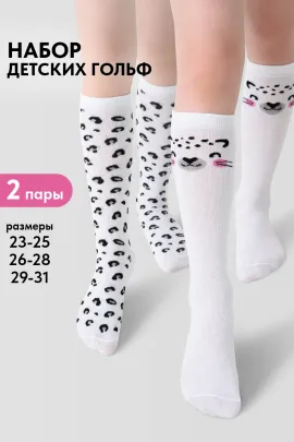 Гольфы детские Пантера (набор 2 пары)