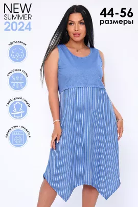 Сарафан 60376