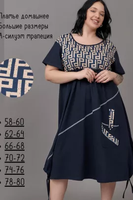 Платье женское 773728