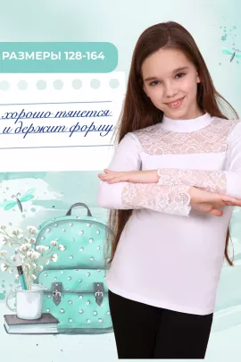 Кружевница блузка детская