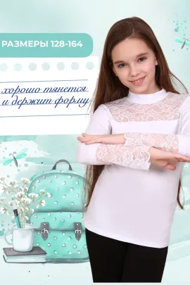 Кружевница блузка детская