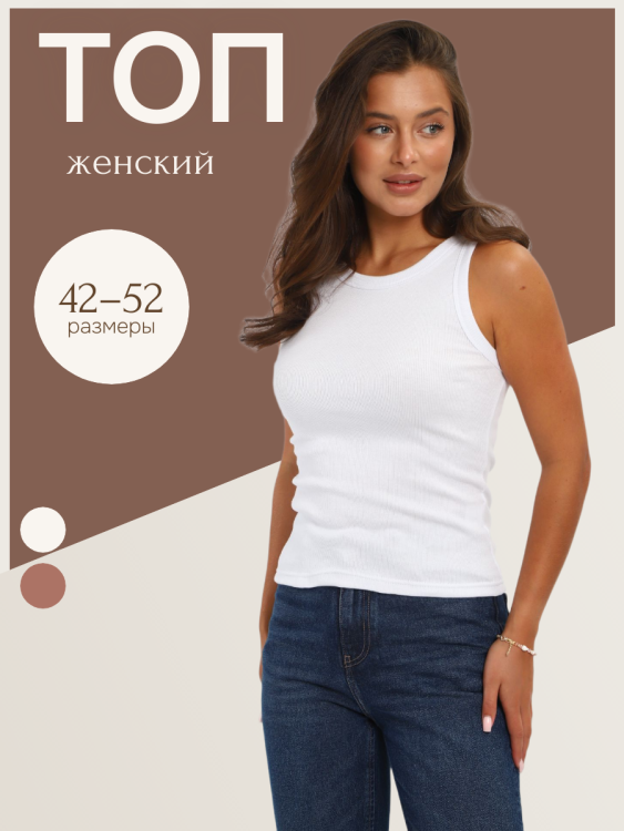 Футболка женская 427811