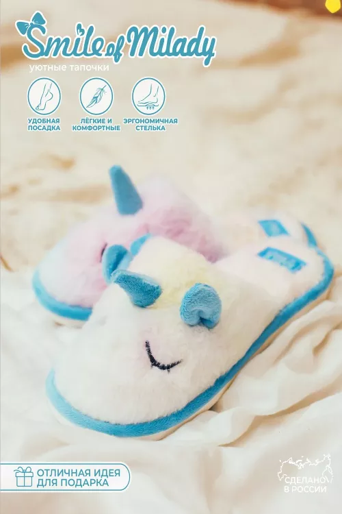 Туфли комнат. детские  SM 353-043-04 зак