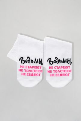 Носки женские Ведьмы они такие (набор 3 пары)