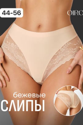 Трусы OIRO 910 слипы бесшовные c цветочным узором 1 шт