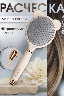 61005  Расческа массажная