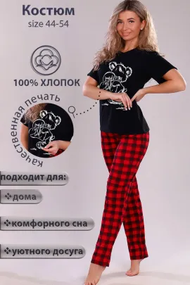 Костюм женский с брюками 618366