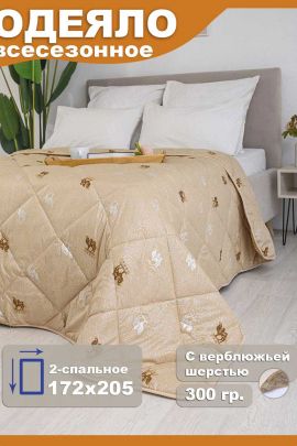 Одеяло ОТВШ Люкс-18/ч