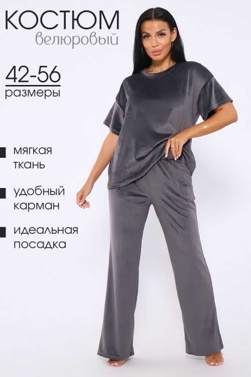 Костюм женский с брюками 202828