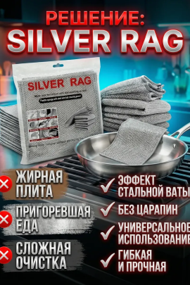 61408 Губка металлическая для мытья посуды