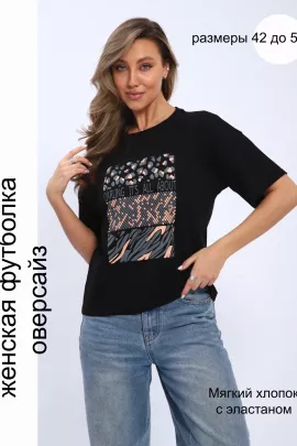 Футболка женская 716552