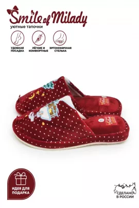 Туфли DW-C-8-505-08 комнатные закрытые бордо последний размер