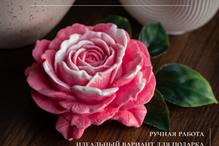 89610 мыло "Королевская роза"