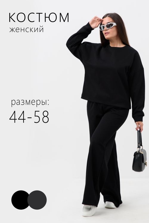Костюм женский 63478