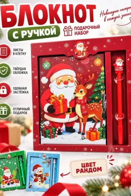60714 Блокнот+ручка подарочный