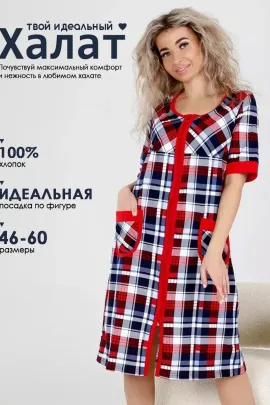 Халат женский 497729