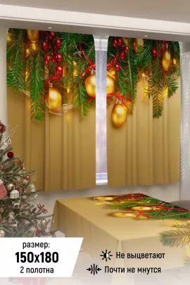 Фотошторы для кухни 18083