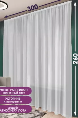 Тюль Bio-Line вуаль белый последний размер