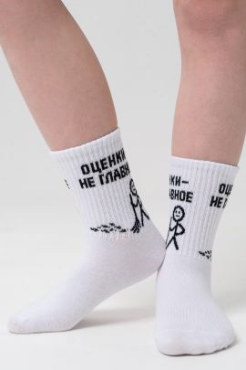 Носки детские Оценки не главное (набор 3 пары)