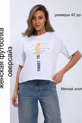 Футболка женская 214123