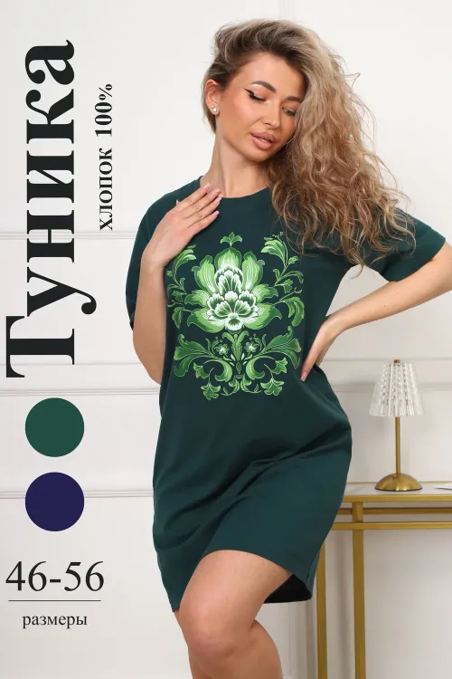Туника женская 617281