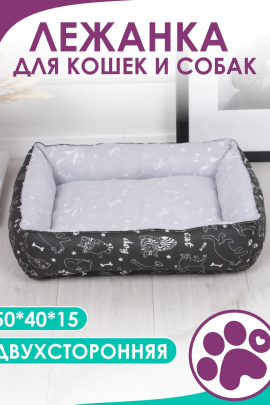 Лежанка для кошек и собак 50×40 LDZ, полиэфирное волокно, хлопок, бязь, износостойкая, Bio-Line