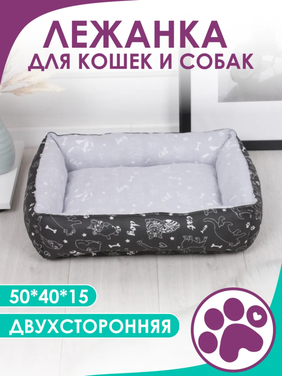 Лежанка для кошек и собак 50×40 LDZ, полиэфирное волокно, хлопок, бязь, износостойкая, Bio-Line