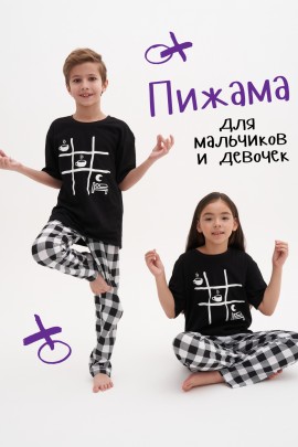 Пижама Крестики-Нолики детская