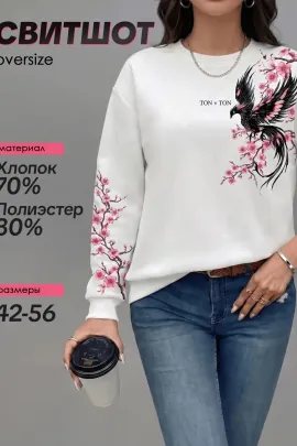 Толстовка женская 861912