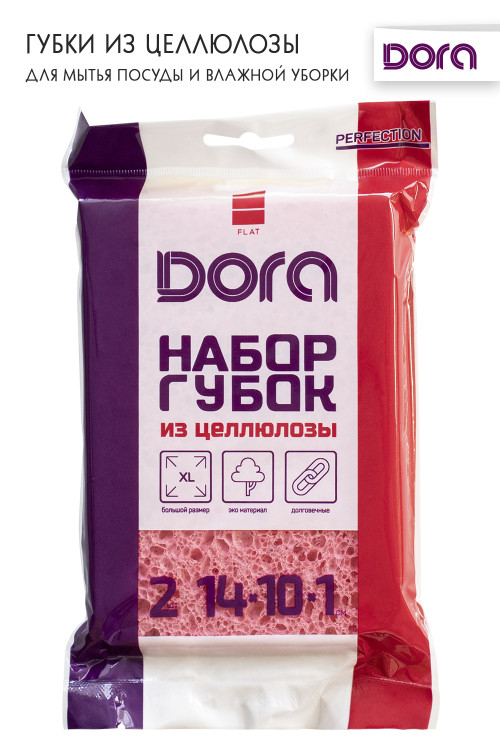 Губки из целлюлозы 14х10х1см 2шт Dora арт.2005-026