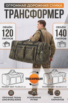 89680 (140 литров пиксель)