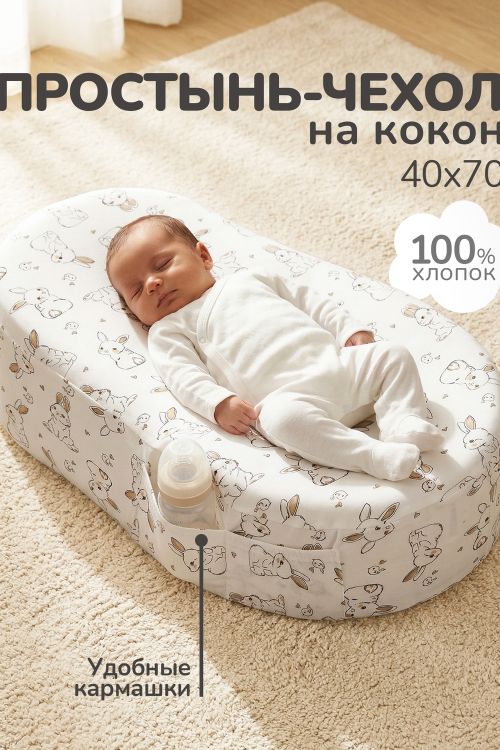Футболка женская 510889, интерлок