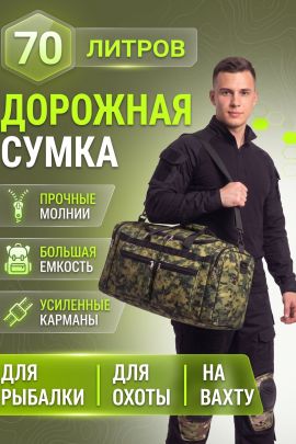89678 (70 литров пиксель)