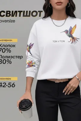 Толстовка женская 897740