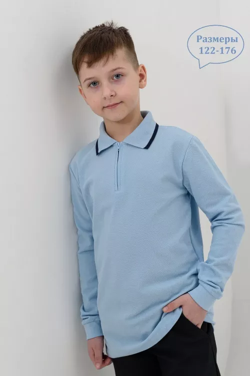 Поло Молния Контур длинный рукав детское