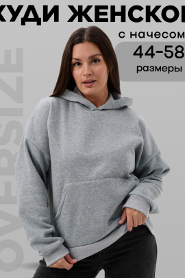 Толстовка женская 156141