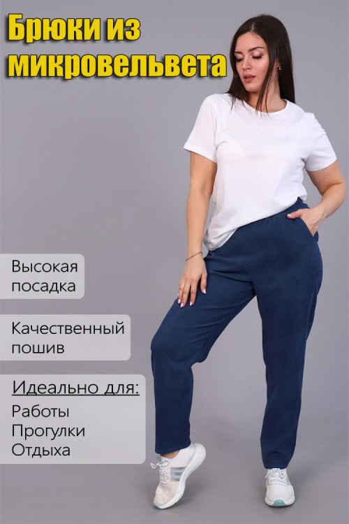 Брюки 32809 джинс последний размер