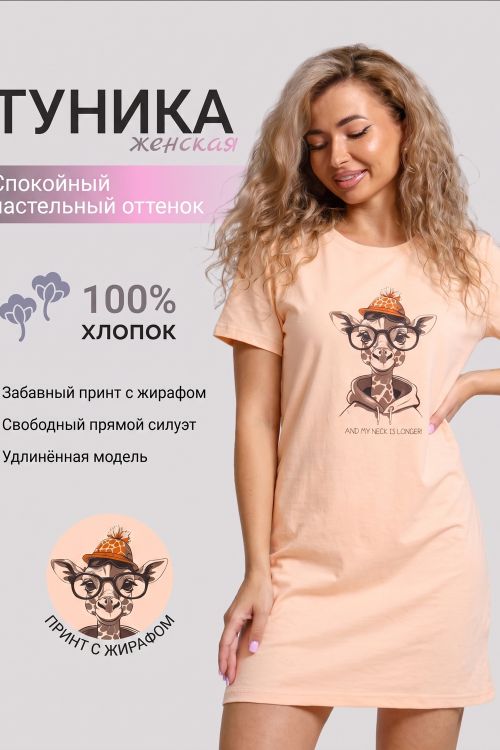 Туника женская 345607