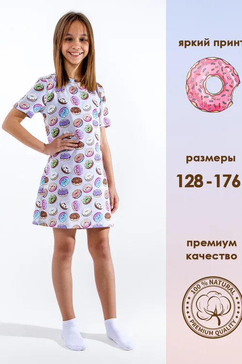 Детская ночная сорочка ПД-020-054, кулирка с лайкрой, размеры 128-92