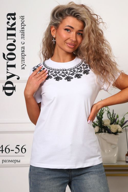 Футболка женская 436832