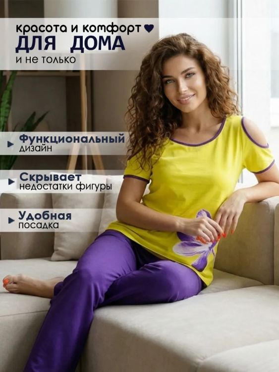 Костюм женский домашний 574857, кулирка, желтый, размеры 44-58
