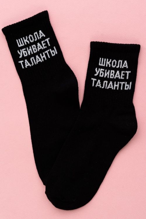 Носки Талант черный 2 пары последний размер