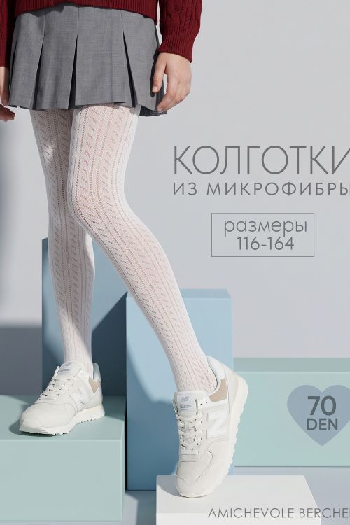 14615 колготки детские капроновые