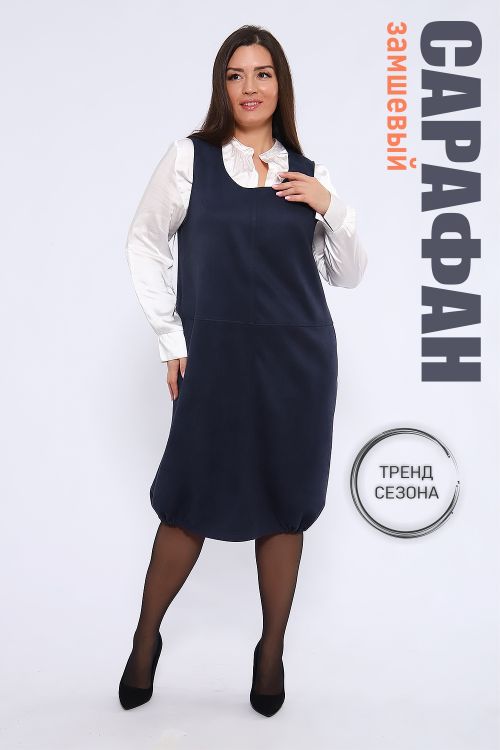 Сарафан женский 432408