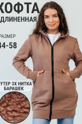 Кофта женская 253924