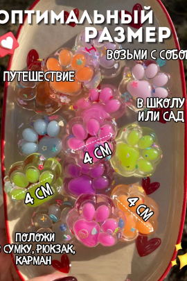 Сквиш мини 60227