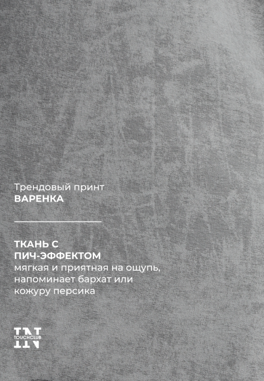 Брюки женские 281714
